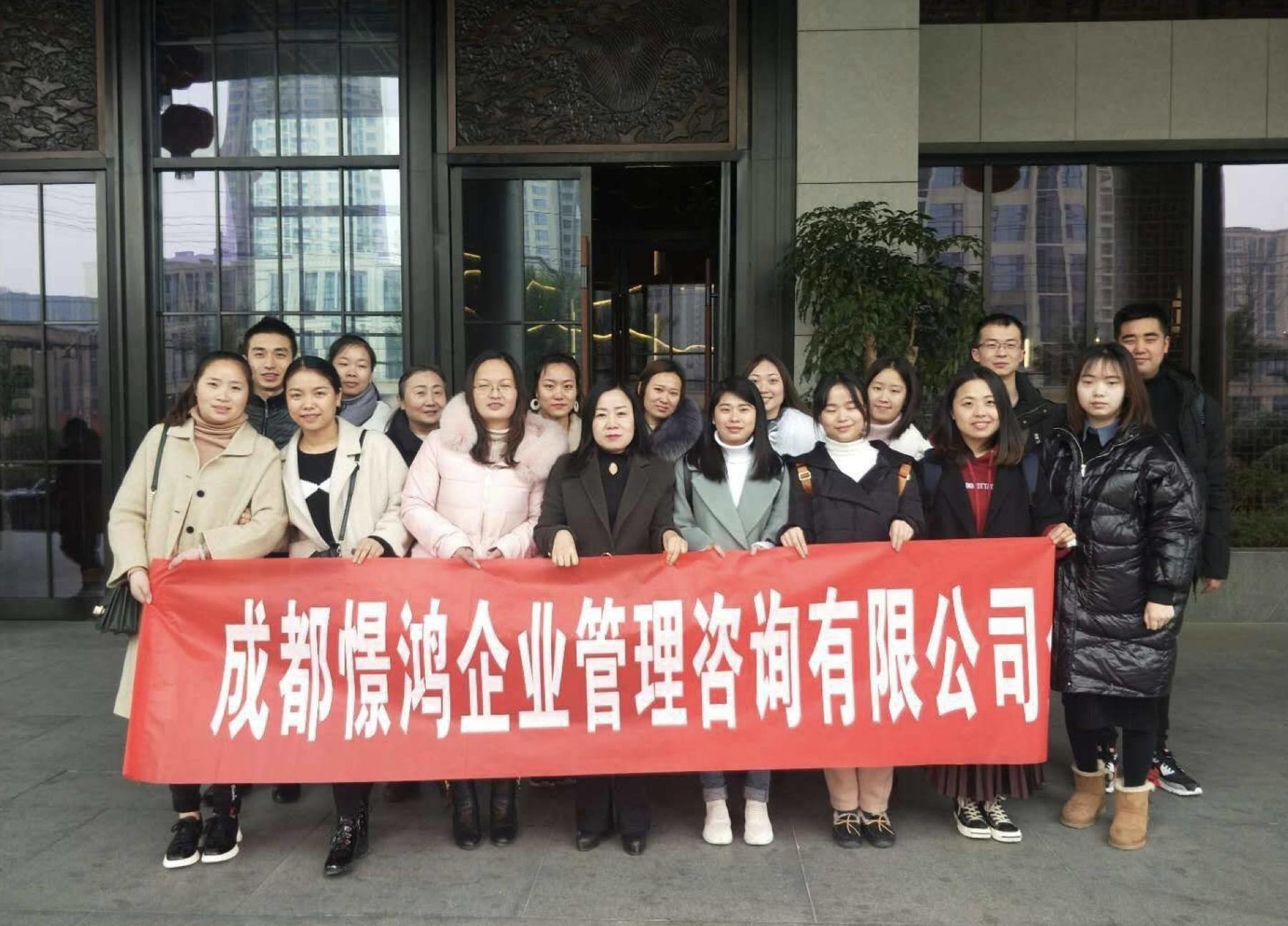 成都憬鸿财税公司